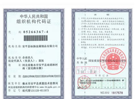 统一社会信用代码证-武汉华兴志远科技有限公司