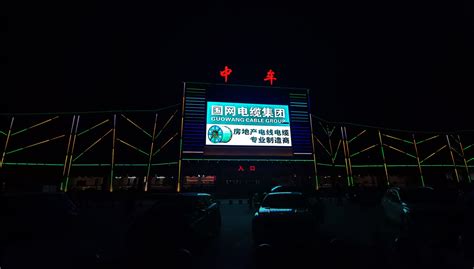 河南郑州连霍高速中牟服务区入口高速公路LED屏广告投放_河南郑州LED屏广告-找广网