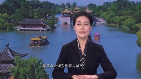 扬州市人民政府副市长刘流做主旨发言_腾讯视频