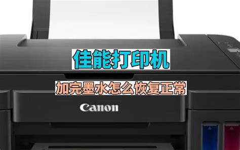 爱普生r330改装易加墨_爱普生r330不能识别墨盒 爱普生r330改装易加墨_爱普生r330不能辨认墨盒「爱普生r330墨盒怎么换操作示意图」 行业资讯