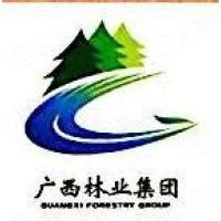广西林业集团桂谷实业有限公司