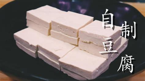 揭秘咱十渡农家卤水豆腐的制作全过程