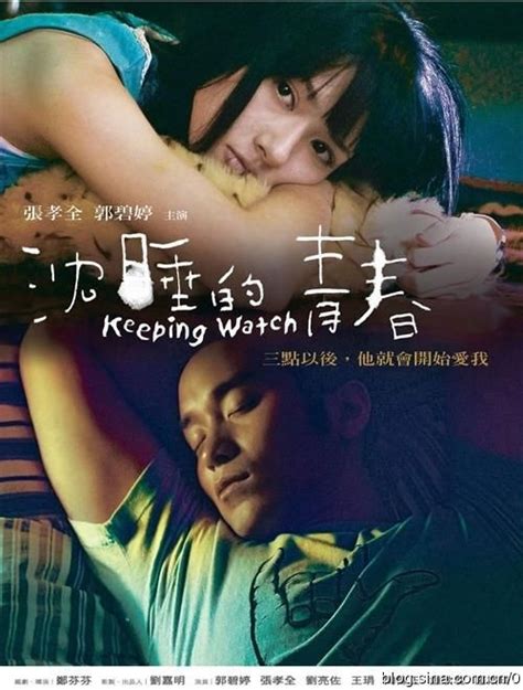 台湾新电影的魅与惑--传媒--人民网