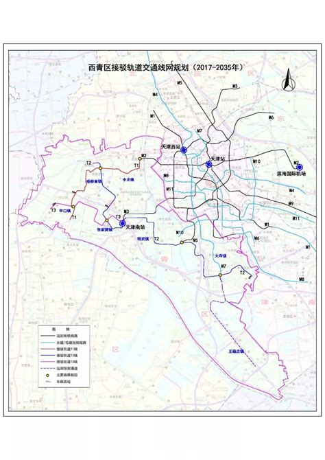 天津公示《西青区接驳轨道交通线网规划（2017-2035年）》-轨道交通-筑龙路桥市政论坛