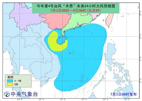 今年第7号台风生成！将于10日在海南岛东北部至广东西部一带沿海登陆