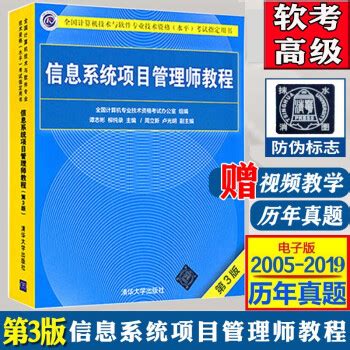 清华大学出版社-图书详情-《计算机与信息技术应用基础》