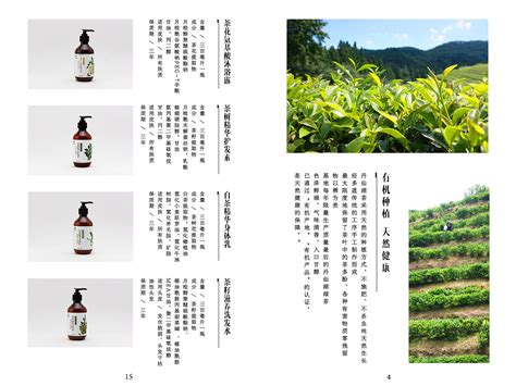 茶叶广告设计图__海报设计_广告设计_设计图库_昵图网nipic.com