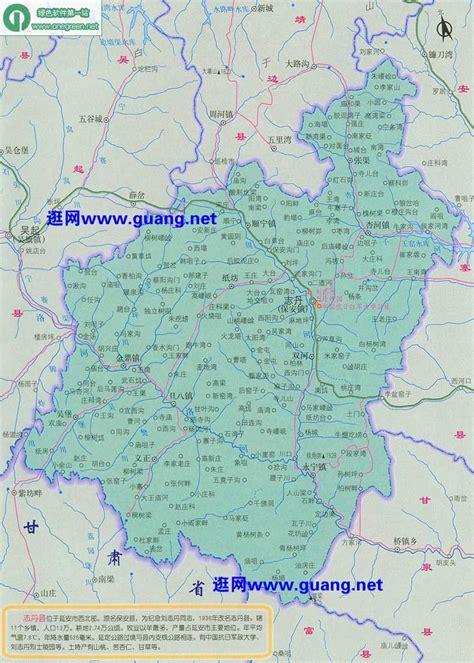 志丹地图|志丹地图全图高清版大图片|旅途风景图片网|www.visacits.com