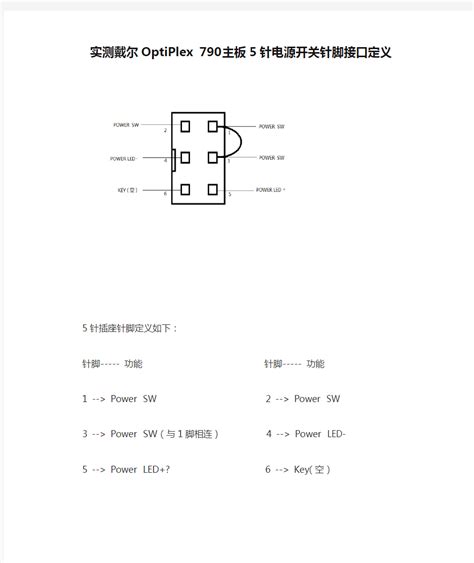 db9连接器s代表针还是孔（db9接口针脚定义详解）|行业信息