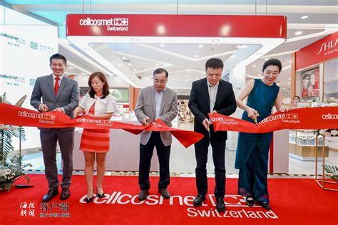 瑞士品牌瑞妍中国首家实体店入驻三亚海旅免税城