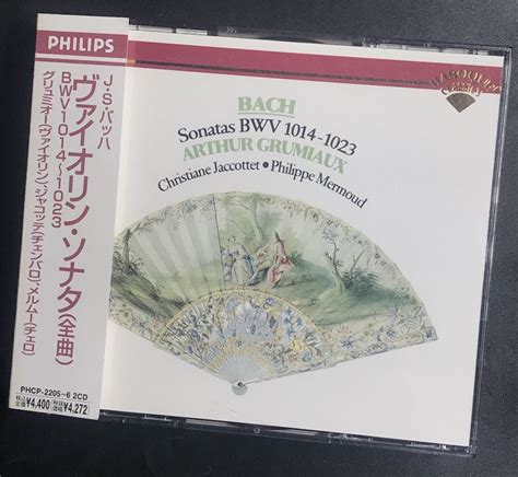 Philips 《巴赫：十首小提琴奏鸣曲》 - 格鲁米欧（2CD）_古典发烧CD唱片_古典LP、CD唱片行 - 音响贵族网