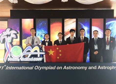 2019年全国中学生天文知识竞赛决赛圆满结束----中国天文学会