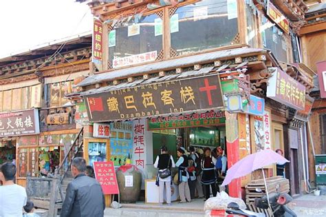 【15总结】独克宗古城、迪庆藏州博物馆、香格里拉月光广场-迪庆藏族自治州民族博物馆游记