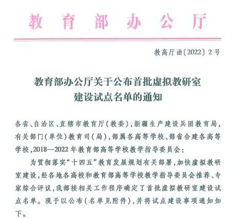 教研工作中存在的问题及建议Word模板下载_编号qyeabawz_熊猫办公