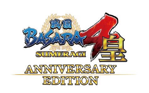 《战国BASARA4 皇 纪念版》发售决定 包含66种DLC- DoNews游戏