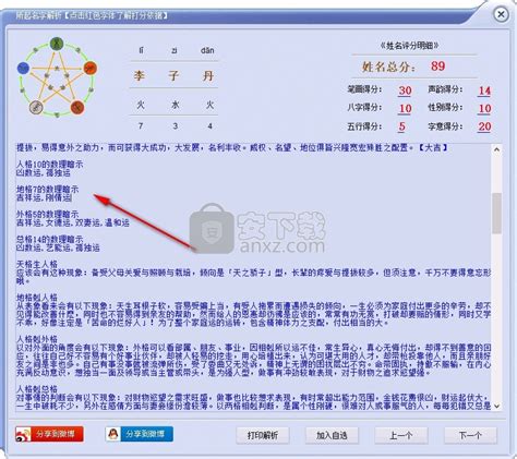 起点会员账号vip共享-起点中文网免费账号共享大全 - 第三手游站