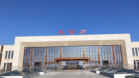 山西省天镇县重要的高铁车站——天镇站
