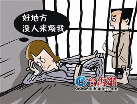 福建女子为摆脱男友纠缠报假警求坐牢_手机凤凰网