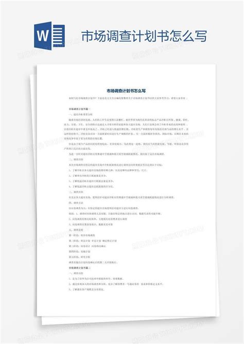 2022-2023年中国美甲行业发展现状及市场调研分析报告Word模板下载_编号qngxgxxo_熊猫办公