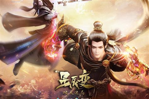3月2日10点正式开服《修真江湖2》四年修真经典续作-小米游戏中心