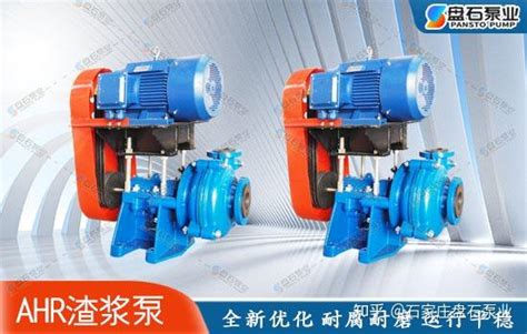 YD-40液压渣浆泵_山东友大机械制造有限公司