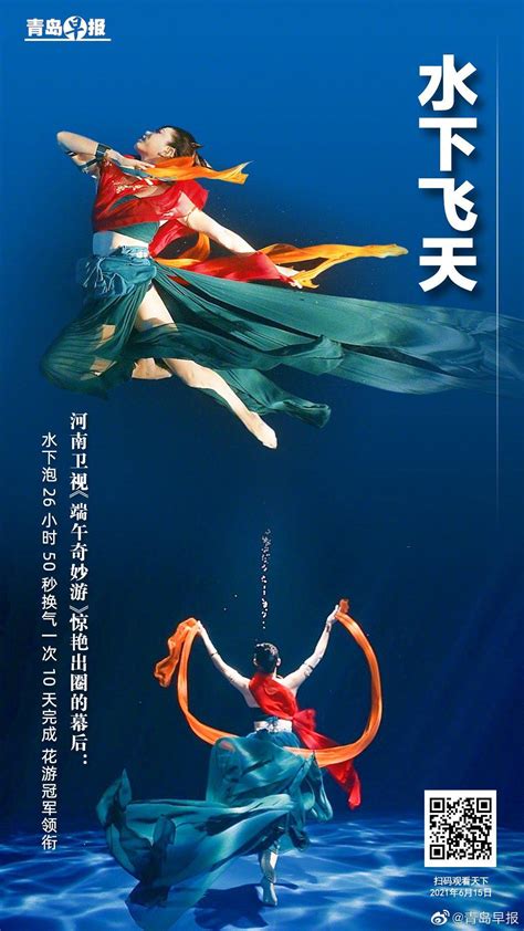 总导演揭秘《重阳奇妙游》，今年河南卫视“中国节日”系列收官 - 360娱乐，你开心就好