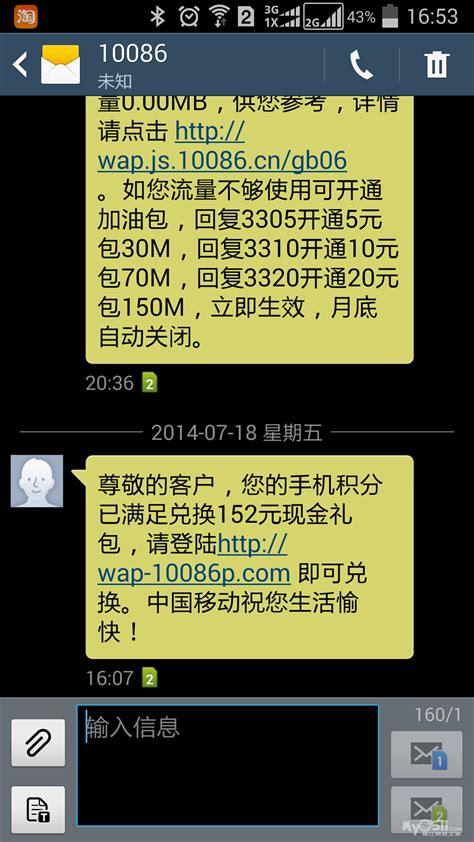 中国电信短信指令大全_文档之家