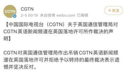 中译公司受邀出镜CGTN大型纪录片《与世界同行》-图片新闻-新闻中心-中国出版集团公司