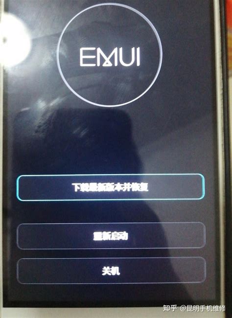 北京手机维修告诉你手机进水了怎么导出手机里的资料 | 手机维修网