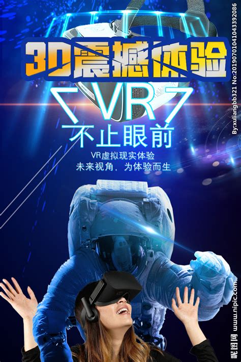 VR安全体验馆|空间|家装设计|娅yali - 原创作品 - 站酷 (ZCOOL)