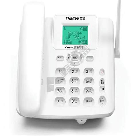 TCL 无线插卡电话机 CF203C 支持电信手机卡-融创集采商城