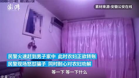 10岁姐姐遇诈骗9岁妹妹报警：他们是骗子，老师说过的_凤凰网视频_凤凰网