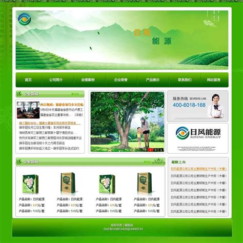 环保绿色科技周年庆海报主KV|平面|海报|Winnie_0402 - 原创作品 - 站酷 (ZCOOL)