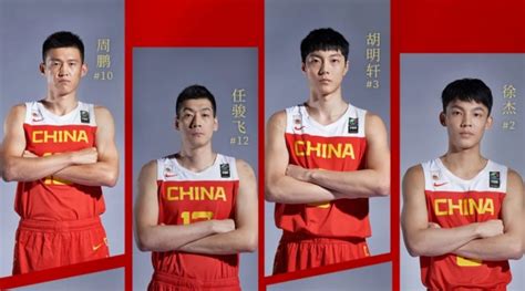 对阵中国台北 中国男篮12人大名单无变动-直播吧zhibo8.cc