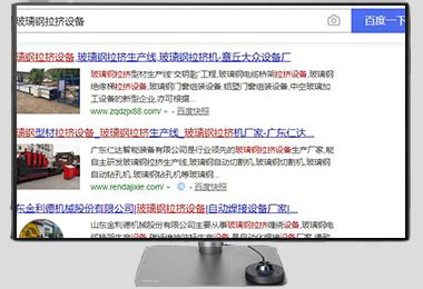 上海网站推广：怎么做网站推广？_Infocode蓝畅信息技术