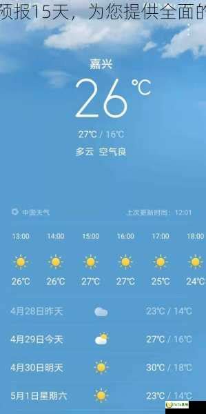 2021年河北省各城市气候统计：平均气温、降水量及日照时数_华经情报网_华经产业研究院