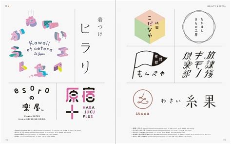 日本LOGO设计欣赏|日本|LOGO设计_新浪新闻