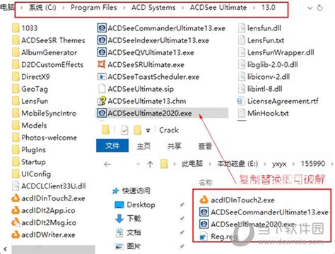 看图软件acdsee2019pro绿色中文版下载V12.0 - 系统之家