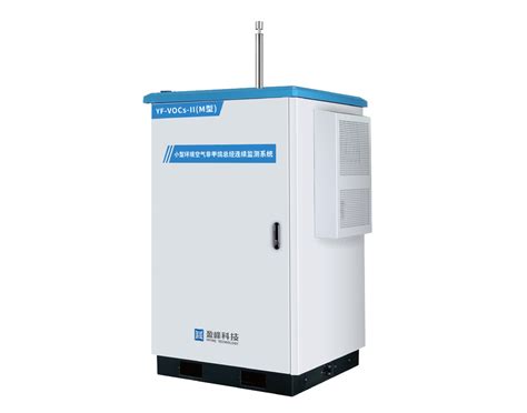 微型环境空气质量监测系统 空气质量自动监测系统-环保在线