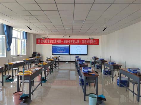 博尔塔拉蒙古自治州第一届职业技能大赛（信息网络布线）成功举办 - 武汉唯众智创