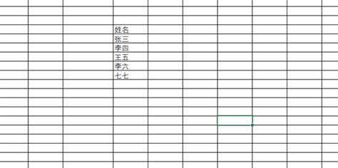 Excel表格如何进行排序 Excel表格多种排序方法介绍 - 手工客