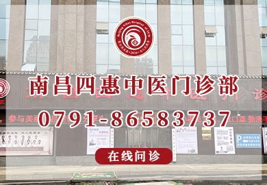2022北京四惠中医医院植发价格表,王继萍植发技术好收费不贵 - 爱美容研社