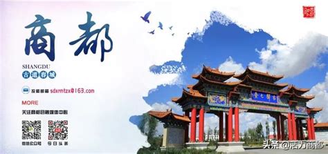 “北京向西一步，就是乌兰察布”品牌发力京津冀休闲度假市场