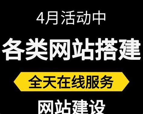 快速创建网站（从零开始，只需几步，你也能创建专业网站）-8848SEO