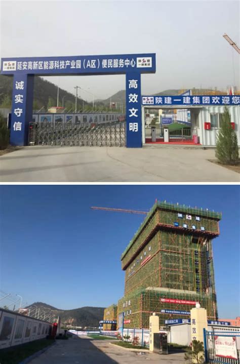 延安志丹县：工业园区领跑 点燃高质量发展“新引擎” - 西部网（陕西新闻网）