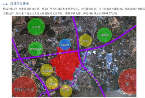 广州市番禺区南村镇华南碧桂园翠山蓝天苑1街18号 - 司法拍卖 - 阿里资产