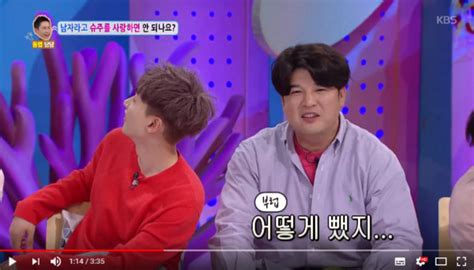 男粉因SJ减肥50公斤 神童:怎么减的 我都没成功！|Super Junior|E.L.F|男粉丝_新浪娱乐_新浪网