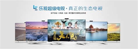 Letv乐视发布4K电视X50 Air 配四核售3979元_电视_什么值得买