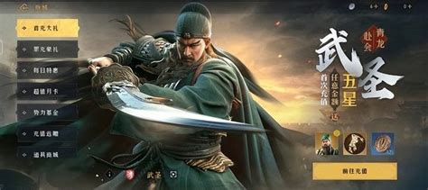 当金庸笔下南宋第一高手王重阳遇上中国史上最强武圣岳飞，谁的武功更强？