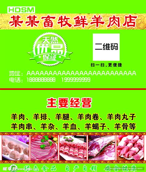 苏州藏书羊肉街景点信息-排行榜123网
